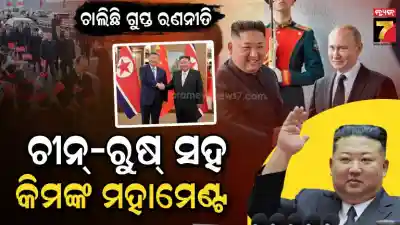 Kim Jong Un 