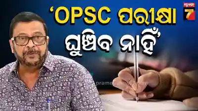 OPSC