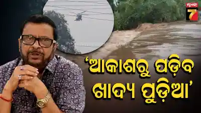 Suresh Pujari