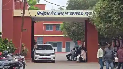 Puri Court
