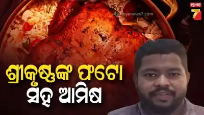 Kerala Vishu post controversy