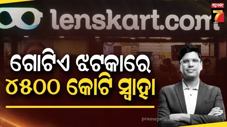 Lenskart Controversy