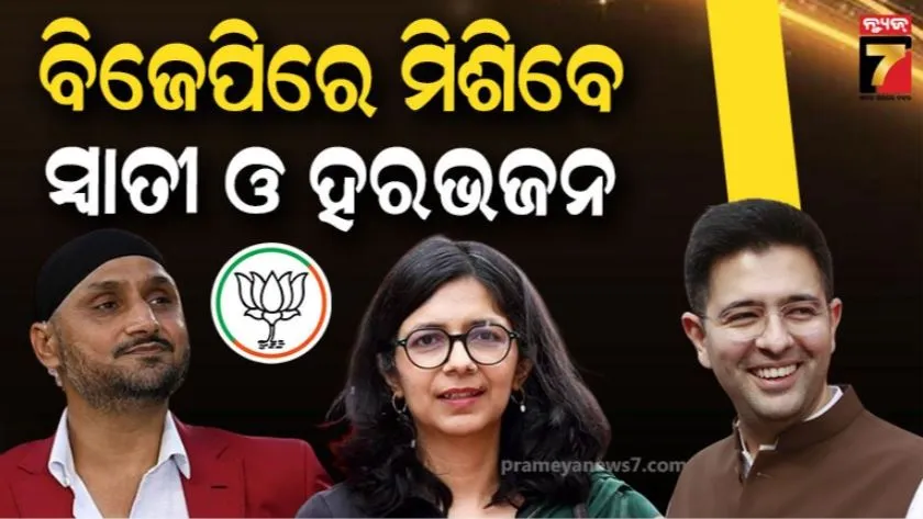 Raghav Chadha join BJP