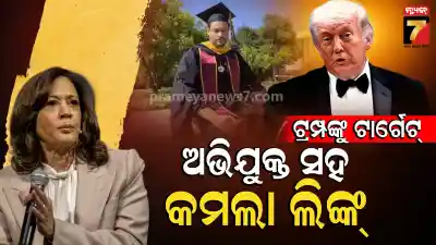 Cole Thomas Allen Trump shooter