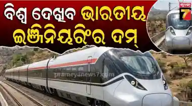 India’s first swadeshi bullet train