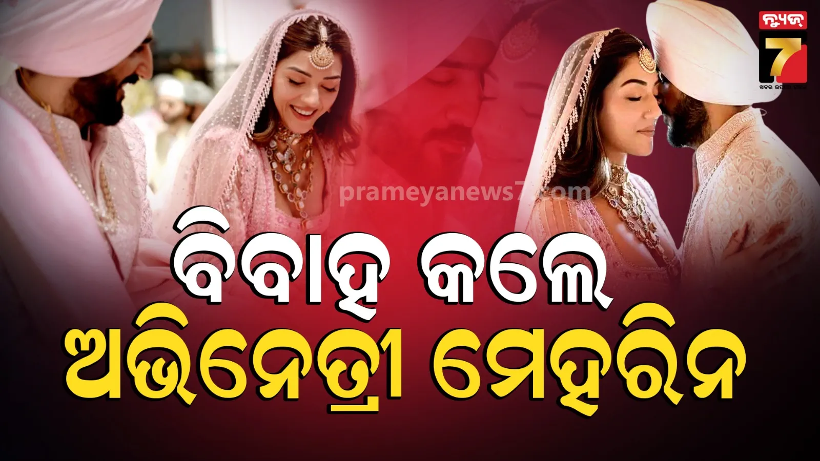 Actress Mehreen Pirzada