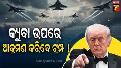 The U.S. Senate, cuba, trump