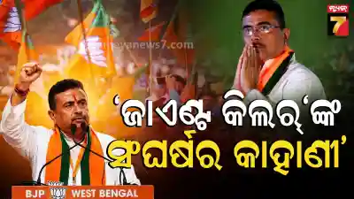 Suvendu Adhikari political career