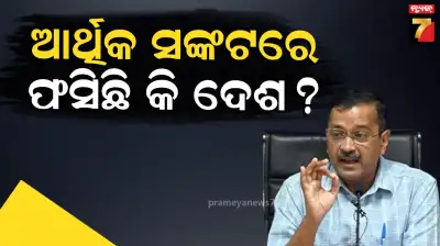 Arvind Kejriwal 