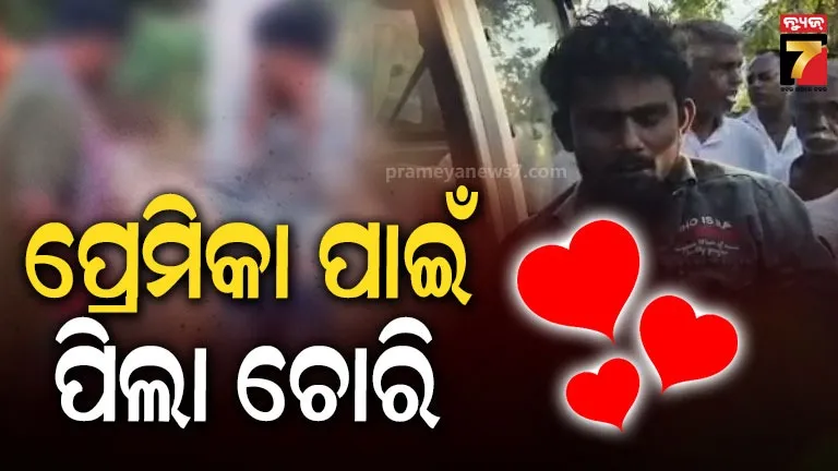 Malkangiri news