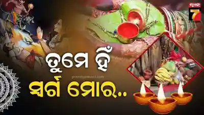 sabitri