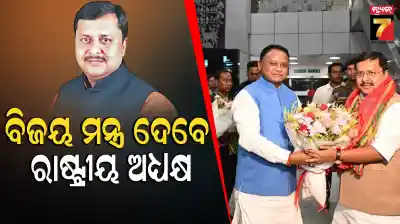 naveen