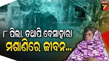 Odisha social issue news