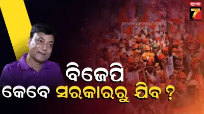 modi