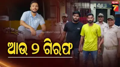 Berhampur 