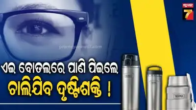 Thermos is recalling 8.2 million containers