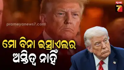 US President Donald Trump