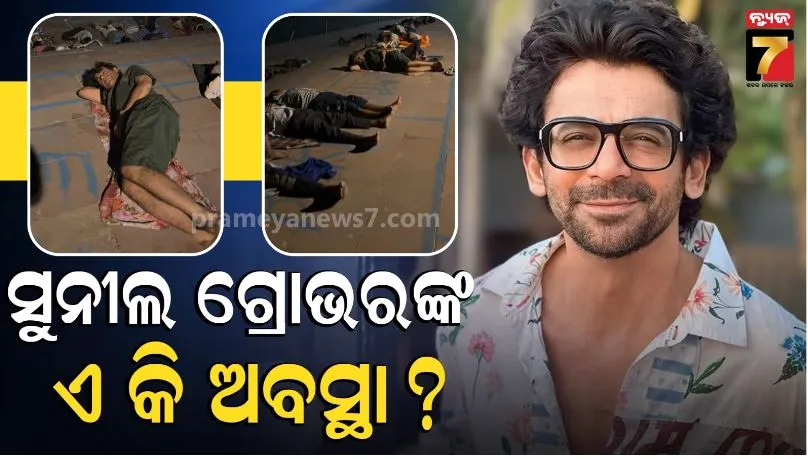 Sunil Grover Spotted Sleeping on Ganga Ghat in Rishikesh