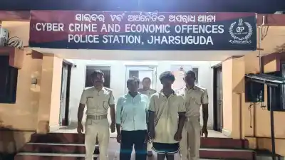 Jharsuguda Police