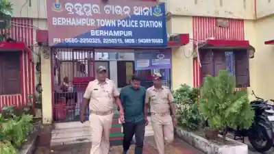 Berhampur Police