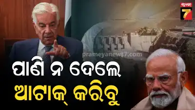 Pakistan Defence Minister Issues War Threat to India