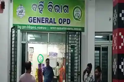 Dhenkanal 