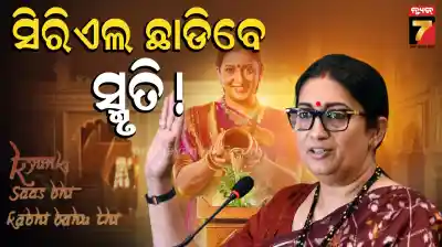 smriti