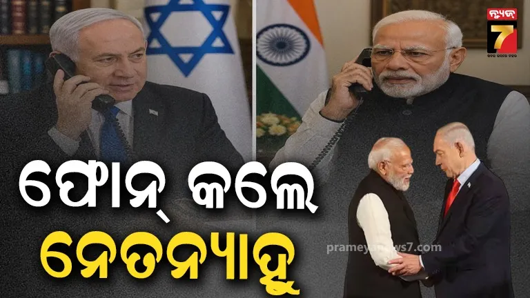 modi