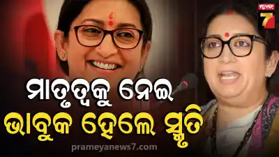 Smriti Irani’s Emotional Message on Motherhood