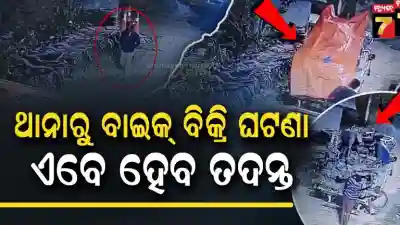 Balasore