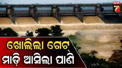rourkela