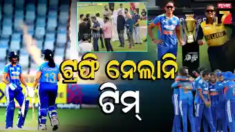 asia cup
