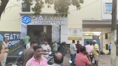 medical