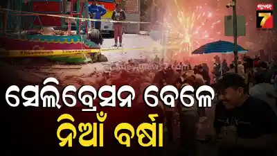 blast in festival