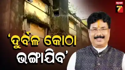 Dr. Krushna Chandra Mahapatra