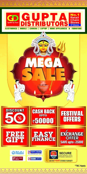 Gupta