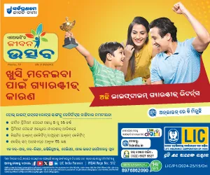 Jeevan utsav week 1