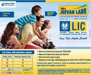 JEEVAN LABH