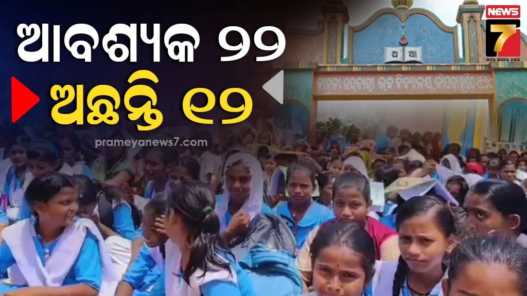 Bhadrak
