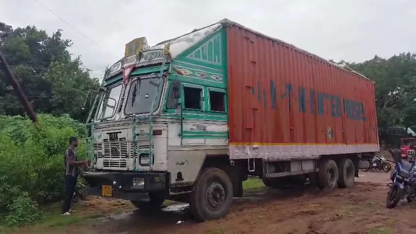 Jajpur