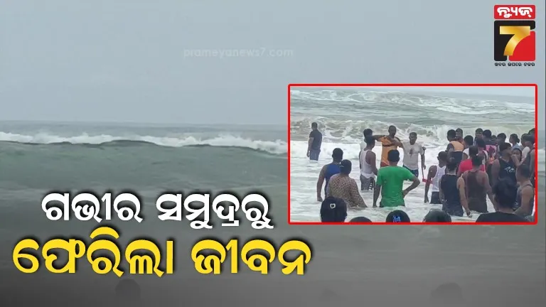 Puri
