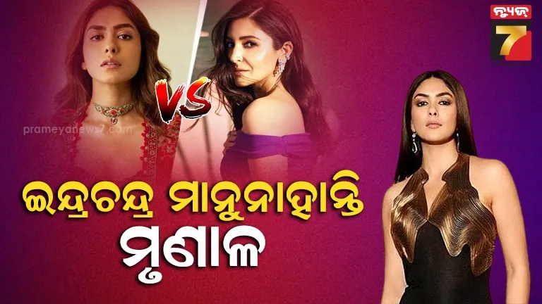Mrunal 