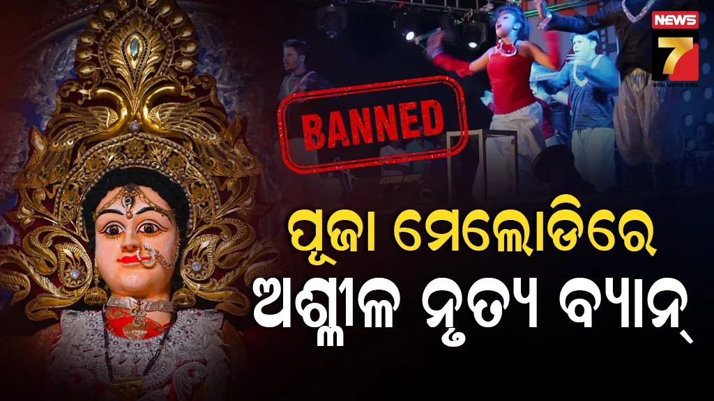 durga puja