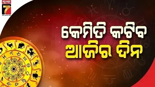rasiphala