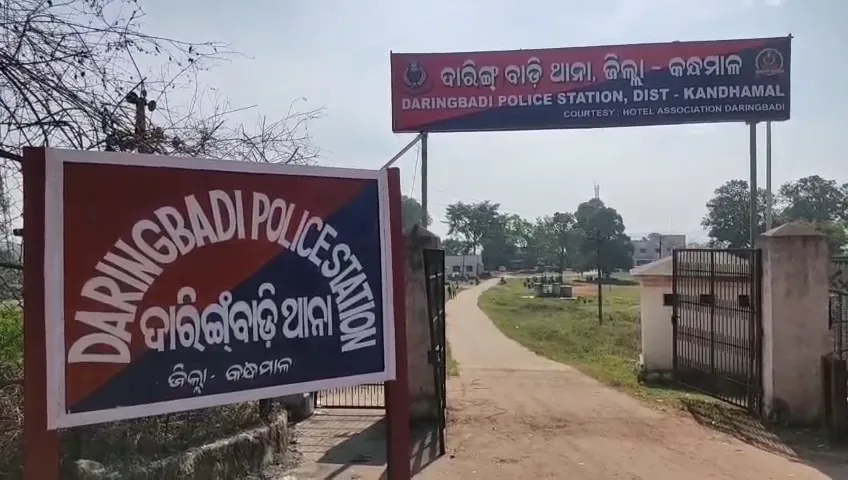 Kandhamal 