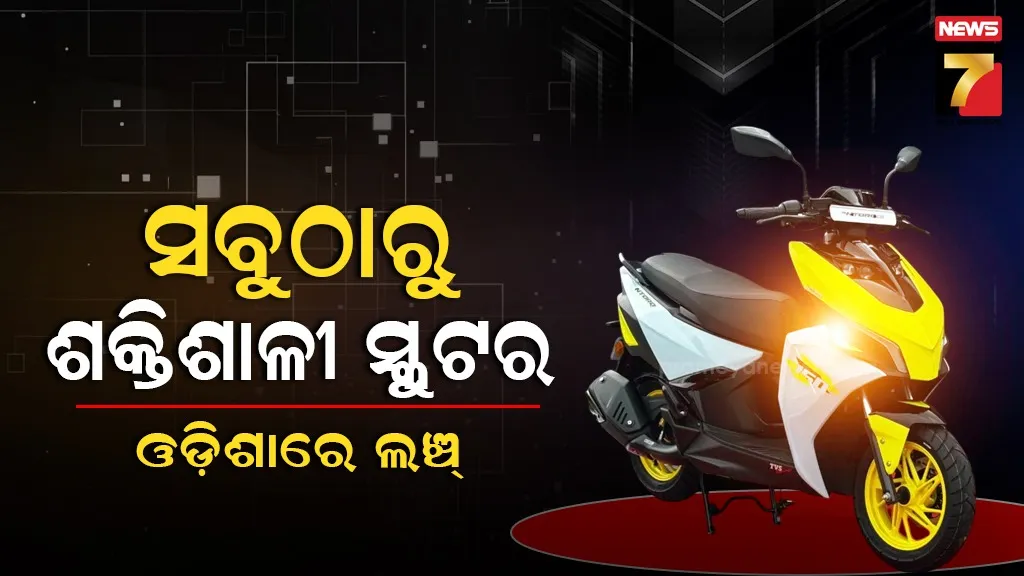 TVS Ntorq 150 launched in Odisha