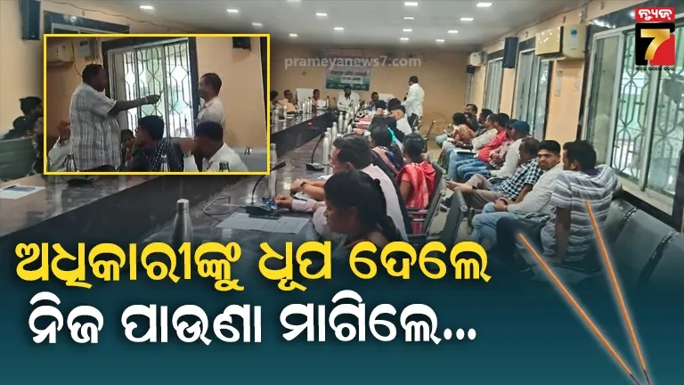 Balangir