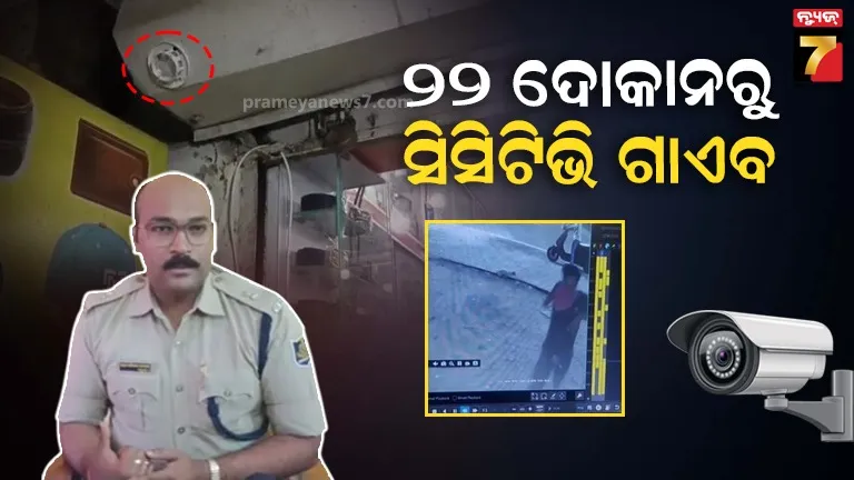 bhadrak