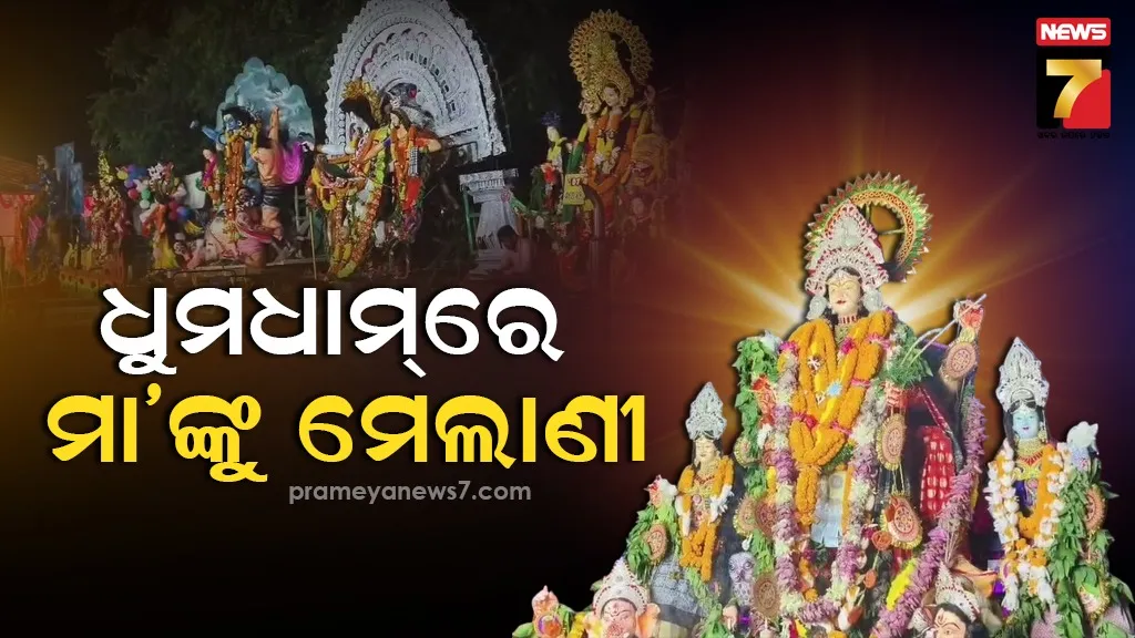 salipur