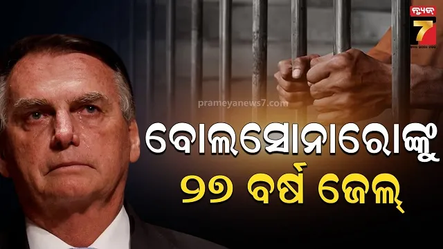 bolsonaro